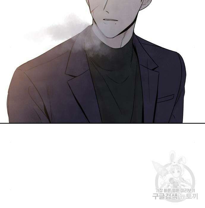 내가 죽기로 결심한 것은 72화 60