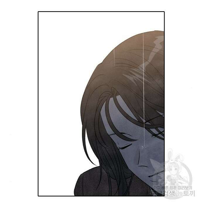 내가 죽기로 결심한 것은 72화 82
