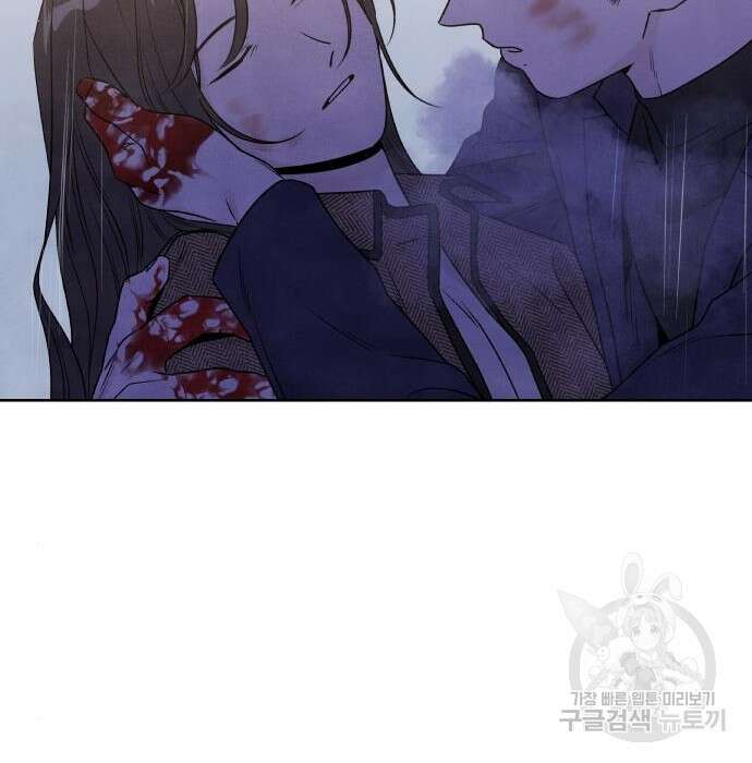 내가 죽기로 결심한 것은 72화 84
