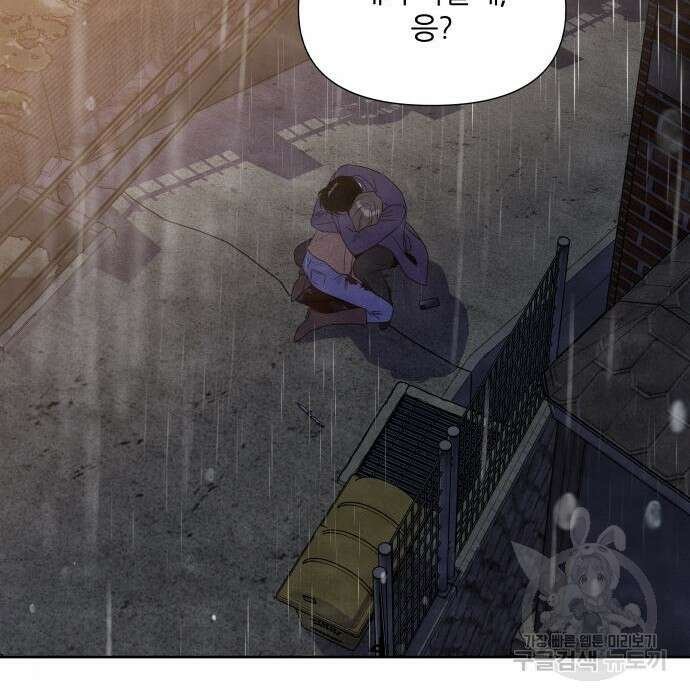 내가 죽기로 결심한 것은 72화 87