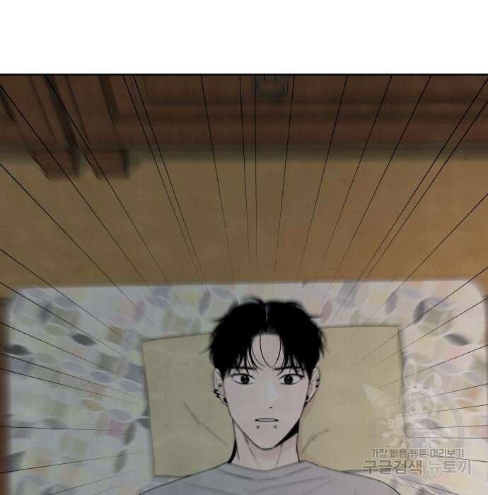 내가 죽기로 결심한 것은 72화 94