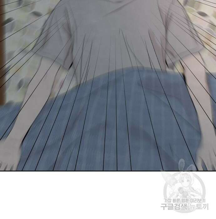 내가 죽기로 결심한 것은 72화 95