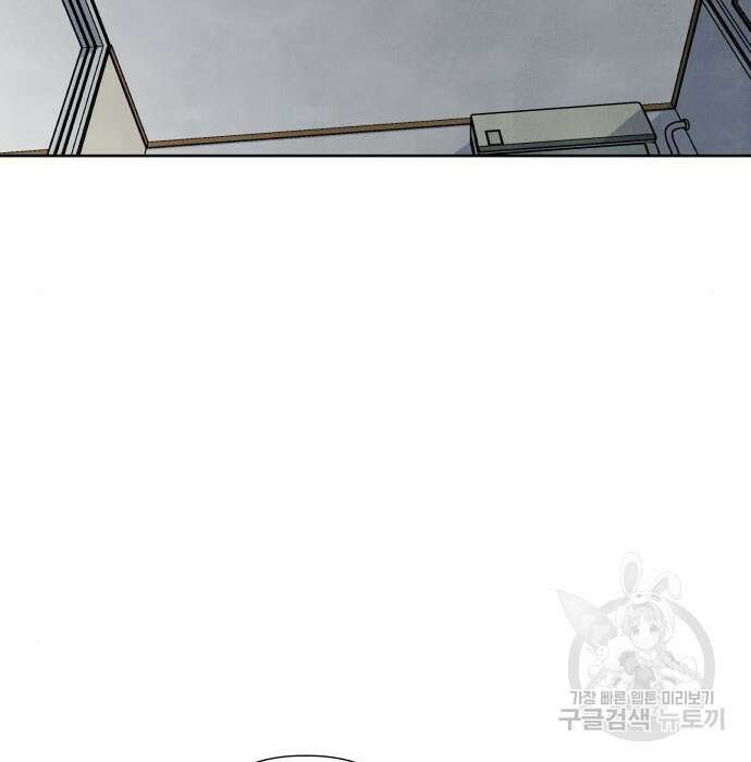 내가 죽기로 결심한 것은 72화 97