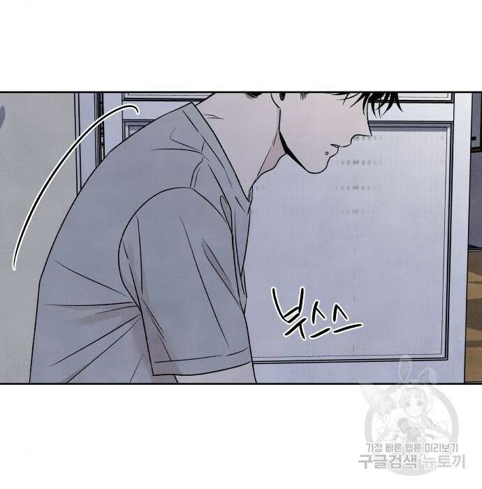 내가 죽기로 결심한 것은 72화 102