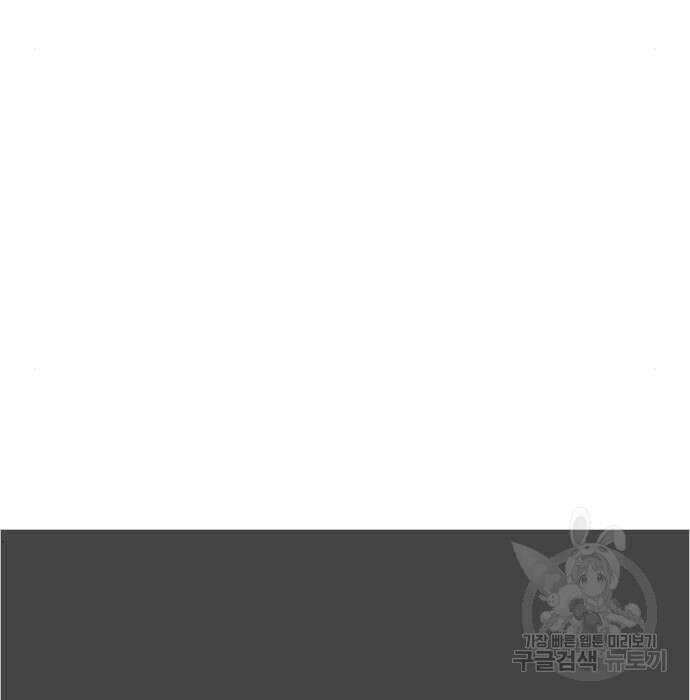 내가 죽기로 결심한 것은 72화 104
