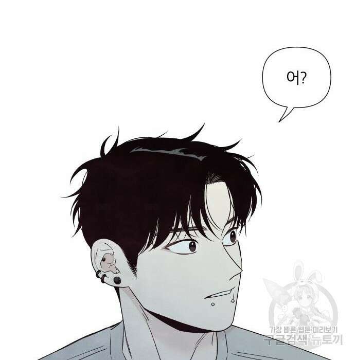 내가 죽기로 결심한 것은 72화 107