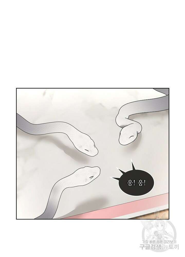 남주를 임시보호 중입니다 33화 58