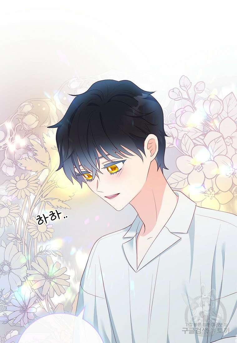내 남편은 내가 정한다 26화 20