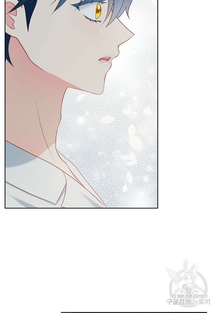 내 남편은 내가 정한다 26화 30