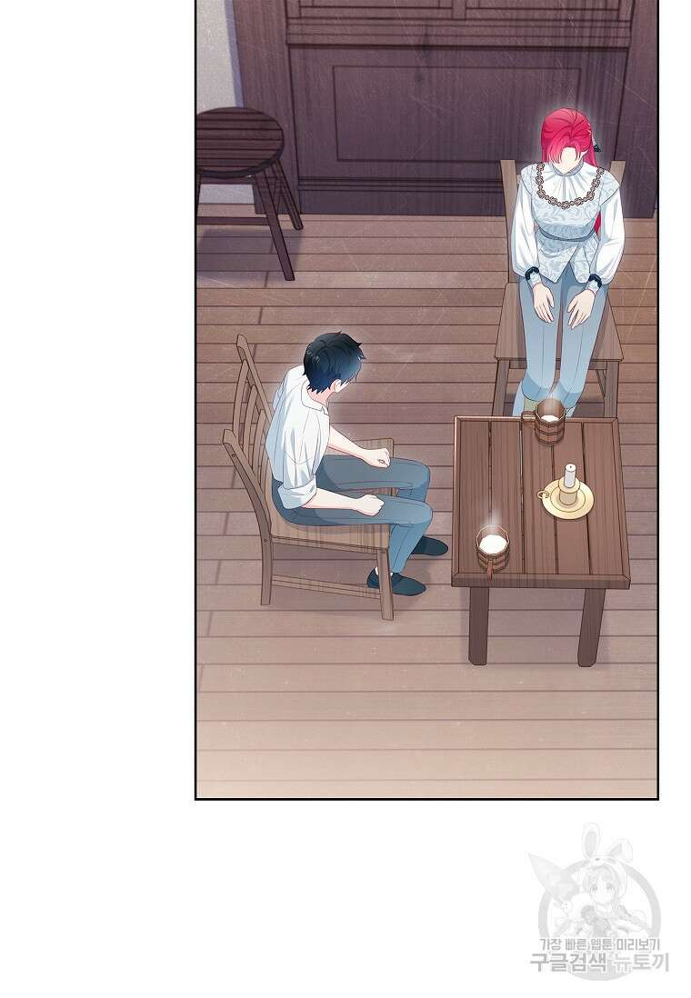 내 남편은 내가 정한다 26화 31