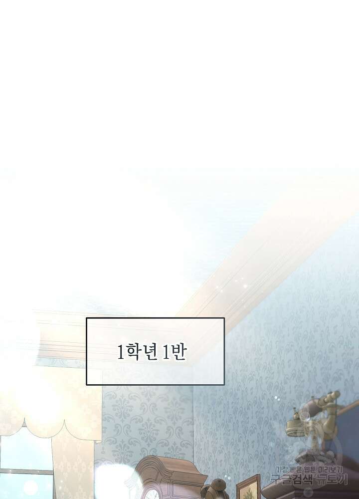 악역 영애지만 건강해서 행복합니다 10화 4