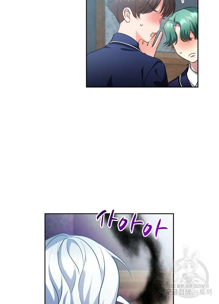 악역 영애지만 건강해서 행복합니다 10화 7