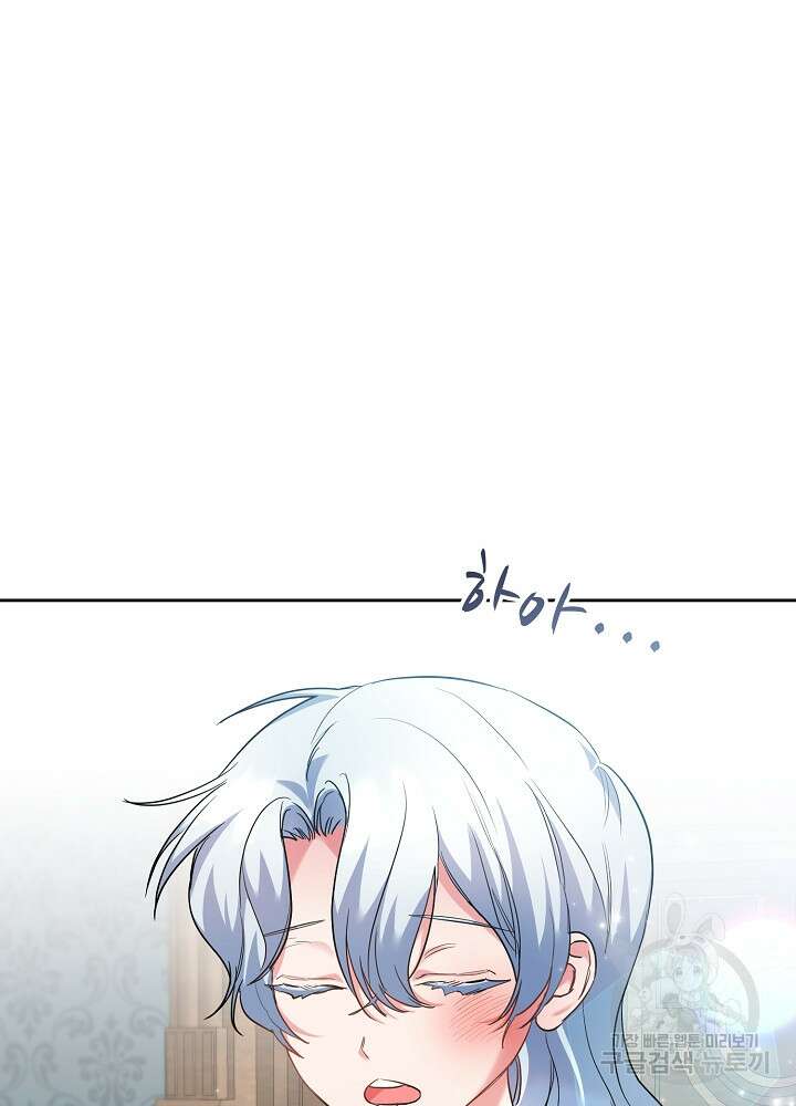 악역 영애지만 건강해서 행복합니다 10화 10
