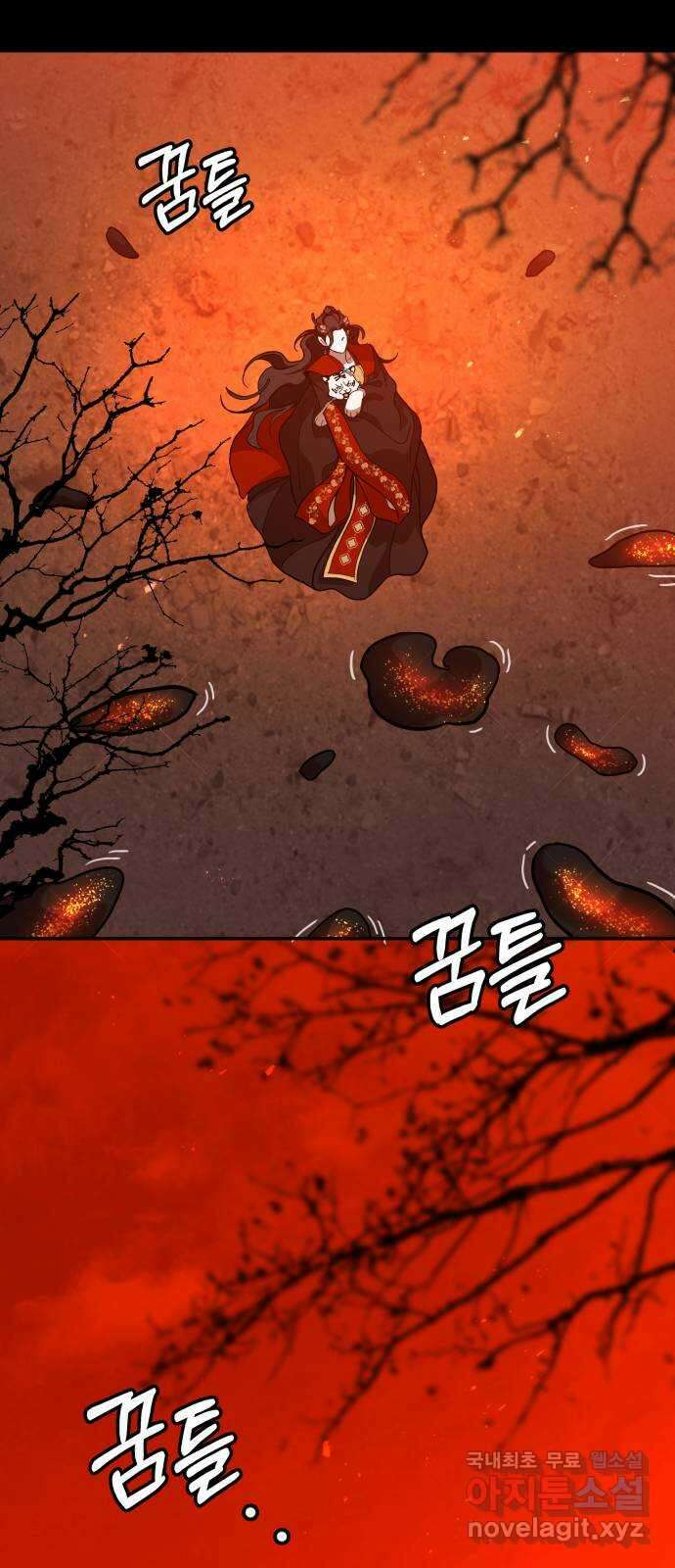 여신님의 호랑이 공략법 17화 : 기회 10