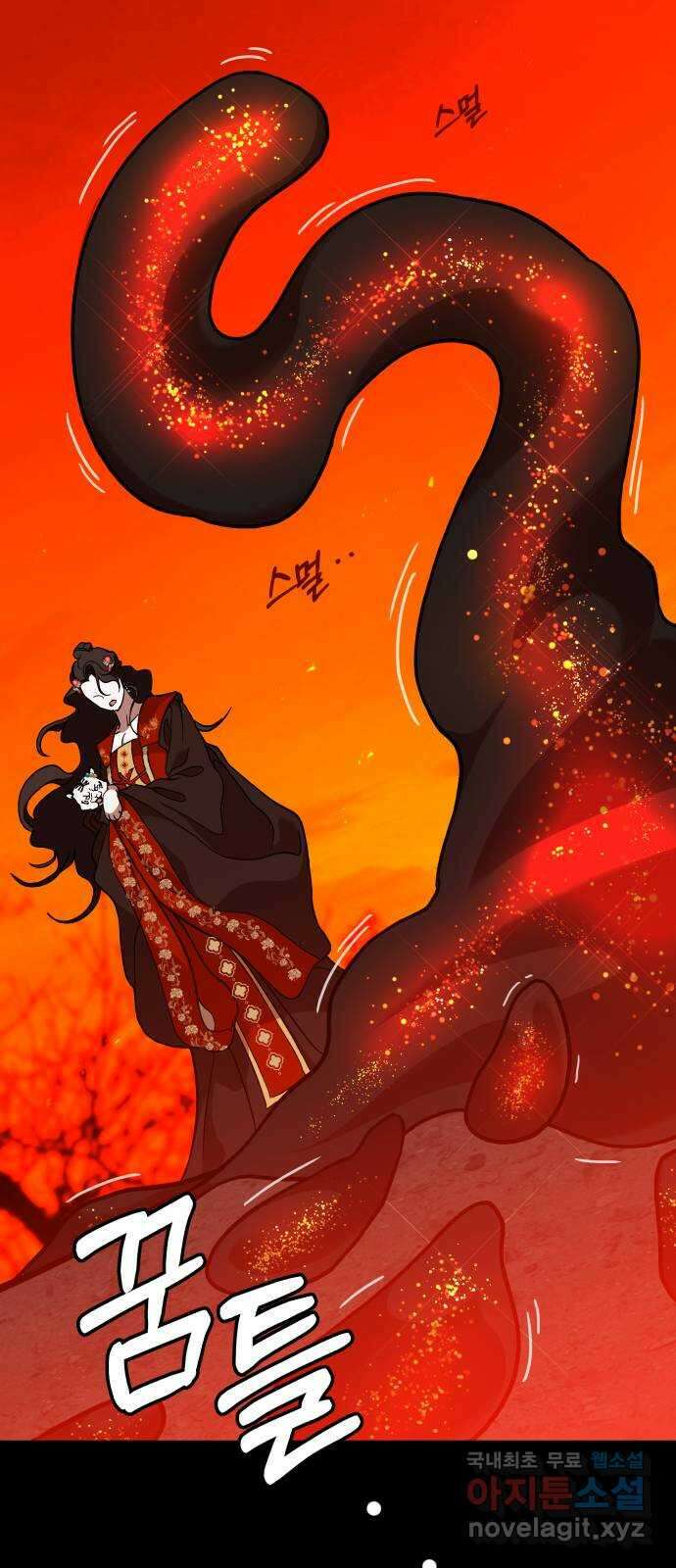 여신님의 호랑이 공략법 17화 : 기회 11