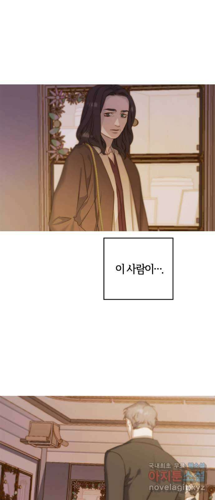 손 안의 안단테 28화: 레퀴엠 (2) 1