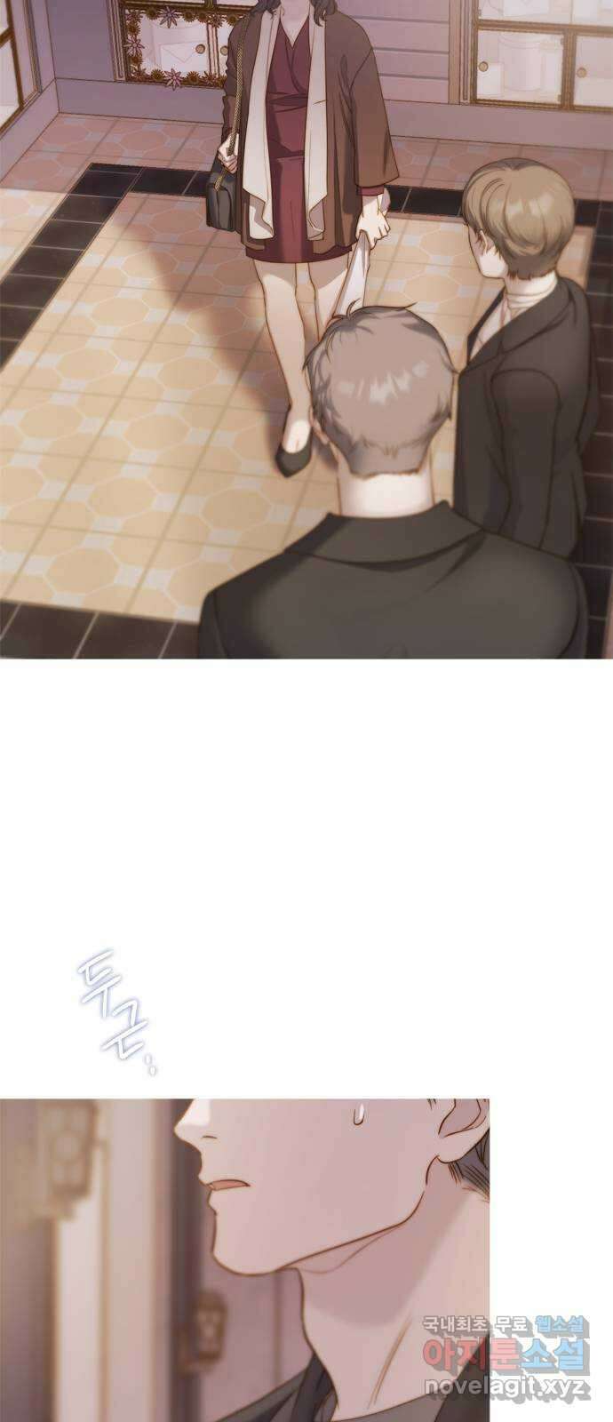 손 안의 안단테 28화: 레퀴엠 (2) 9