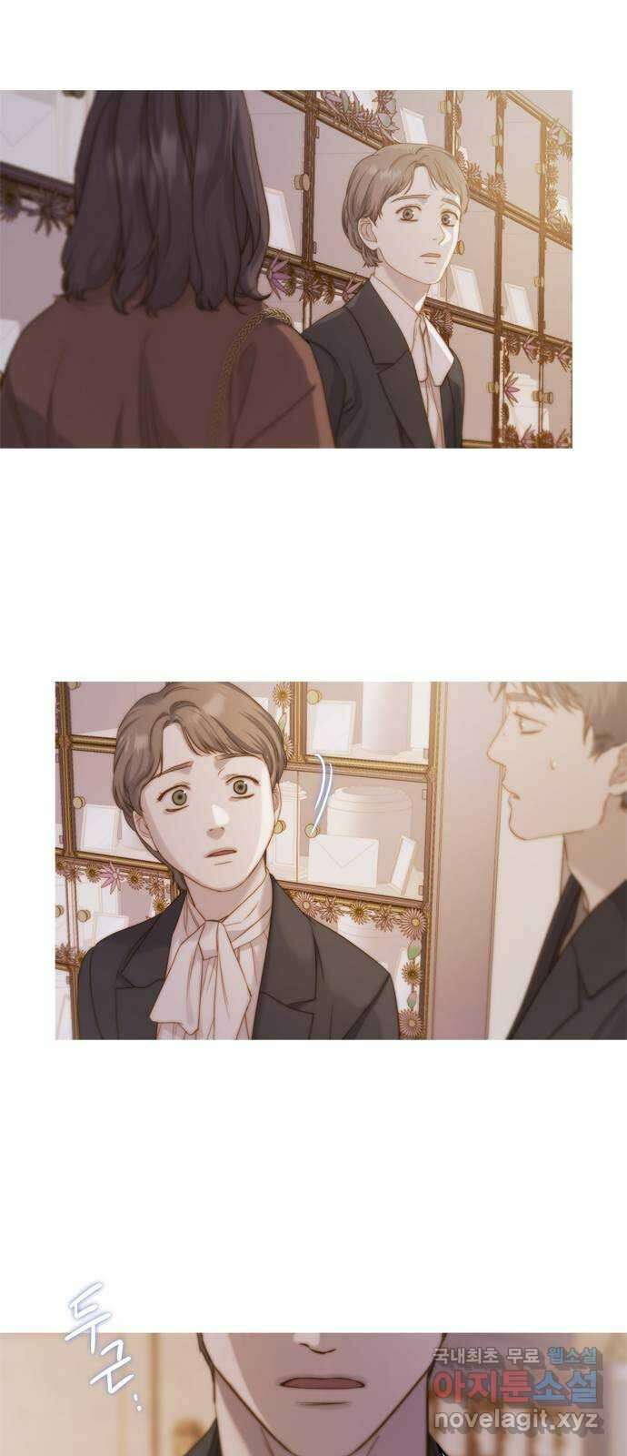 손 안의 안단테 28화: 레퀴엠 (2) 11