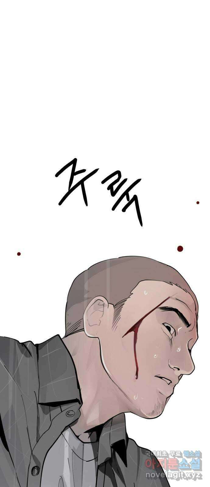 인생영화 15화 데어 윌 비 블러드 1