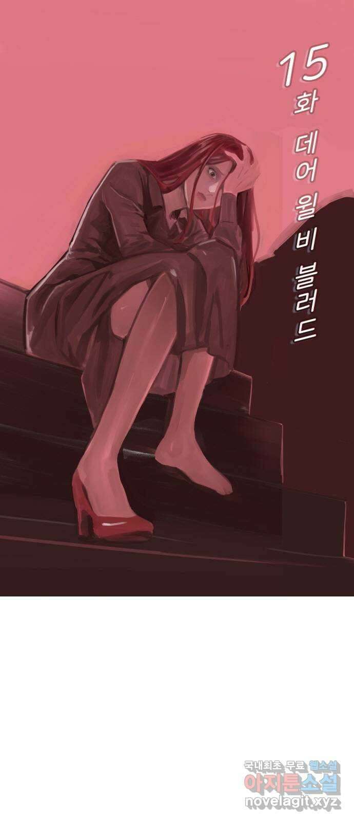 인생영화 15화 데어 윌 비 블러드 8
