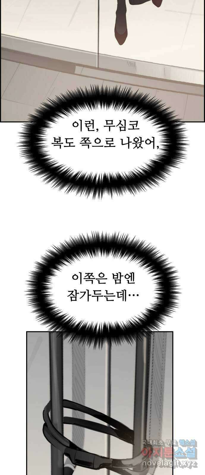 인생영화 15화 데어 윌 비 블러드 13