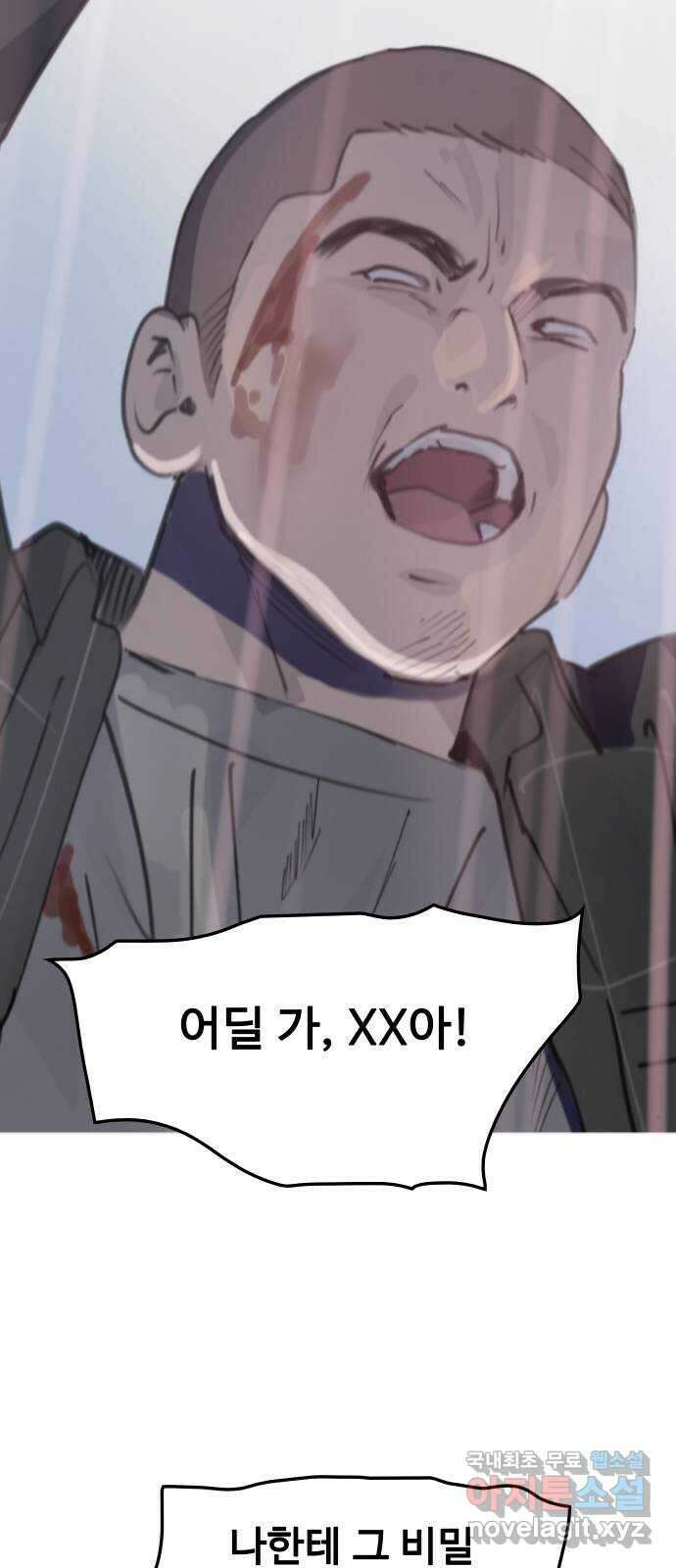 인생영화 15화 데어 윌 비 블러드 18