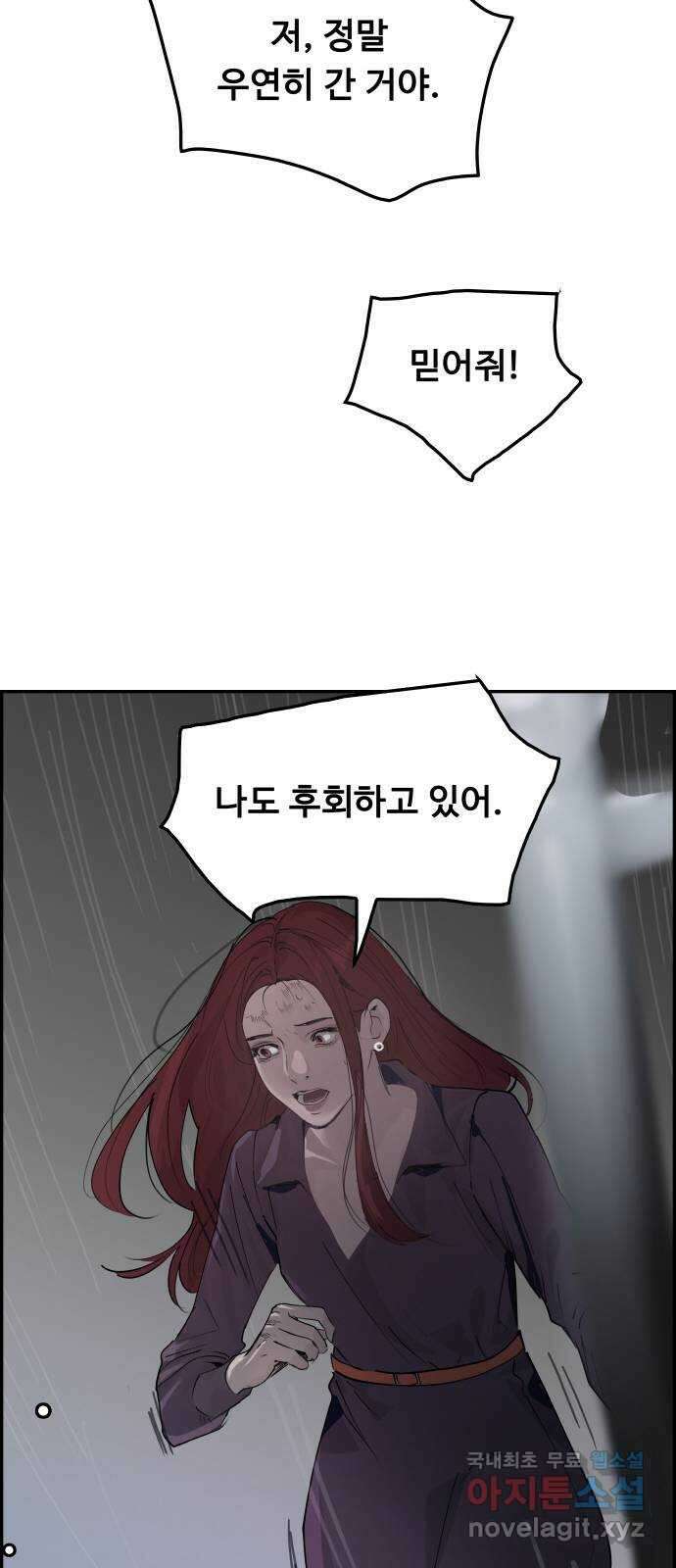 인생영화 15화 데어 윌 비 블러드 24