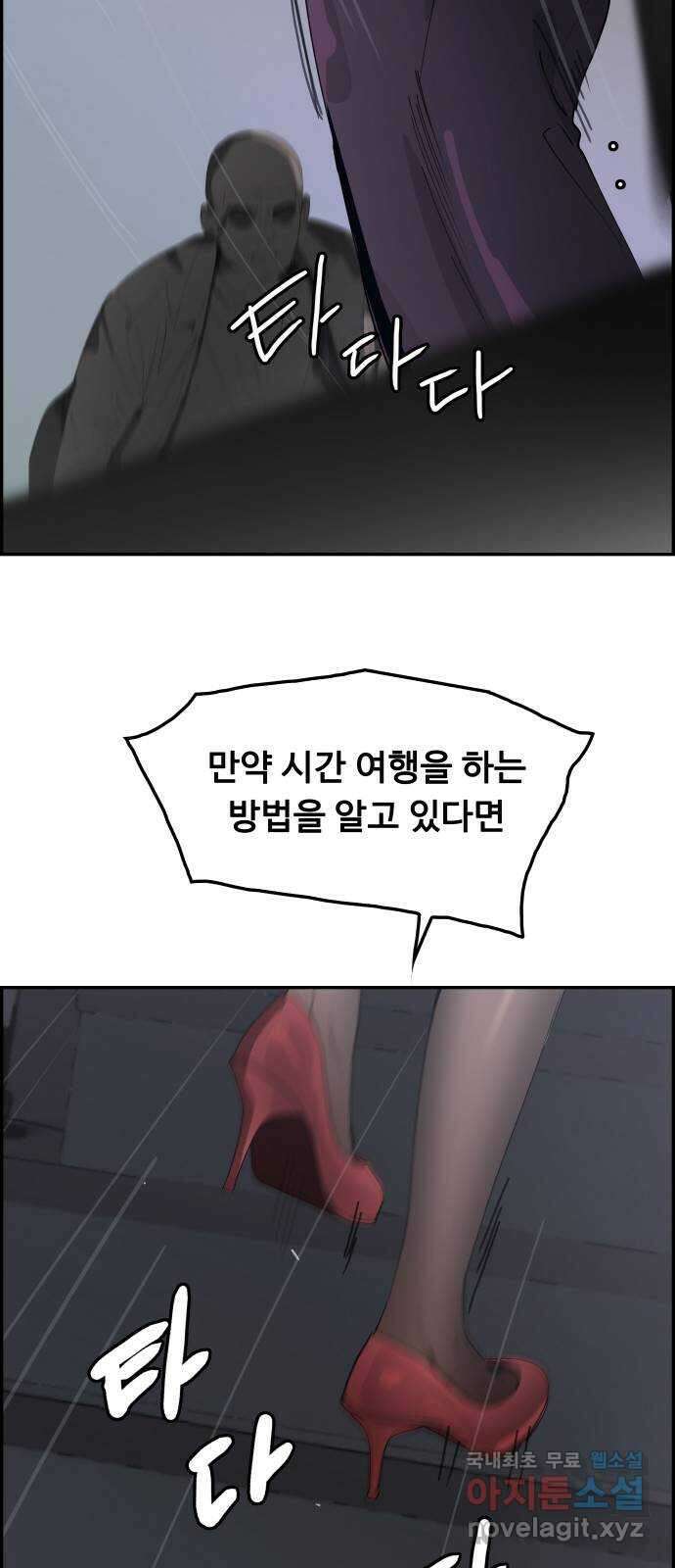 인생영화 15화 데어 윌 비 블러드 25