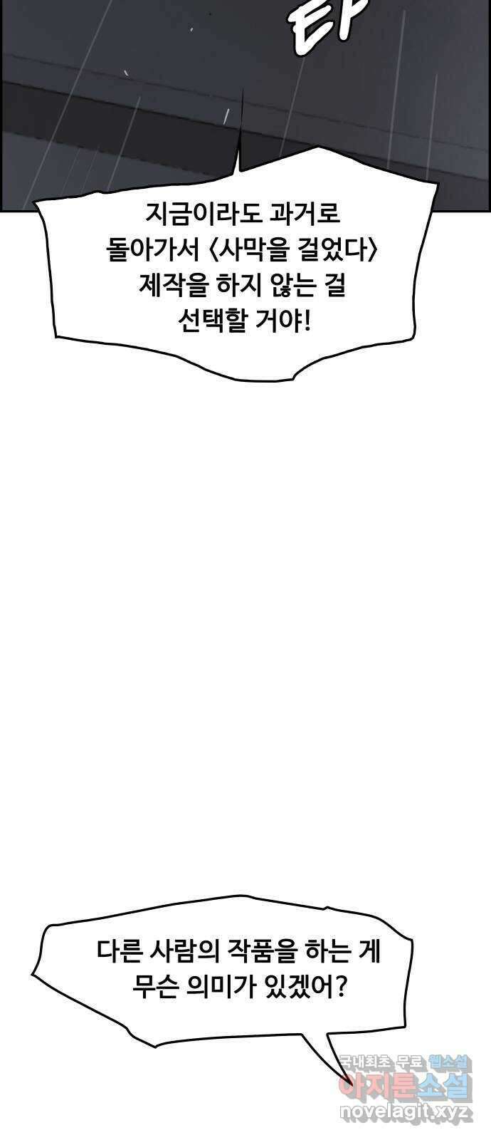 인생영화 15화 데어 윌 비 블러드 26