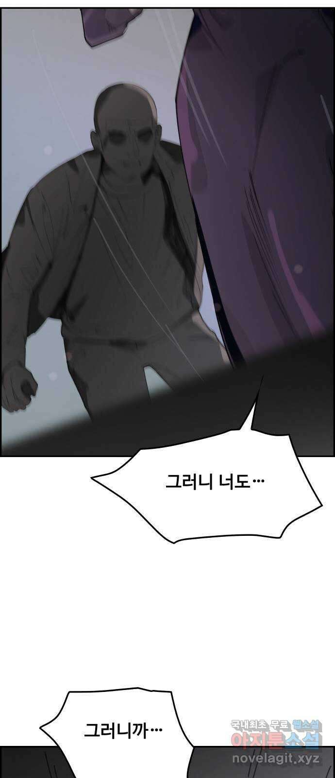 인생영화 15화 데어 윌 비 블러드 27