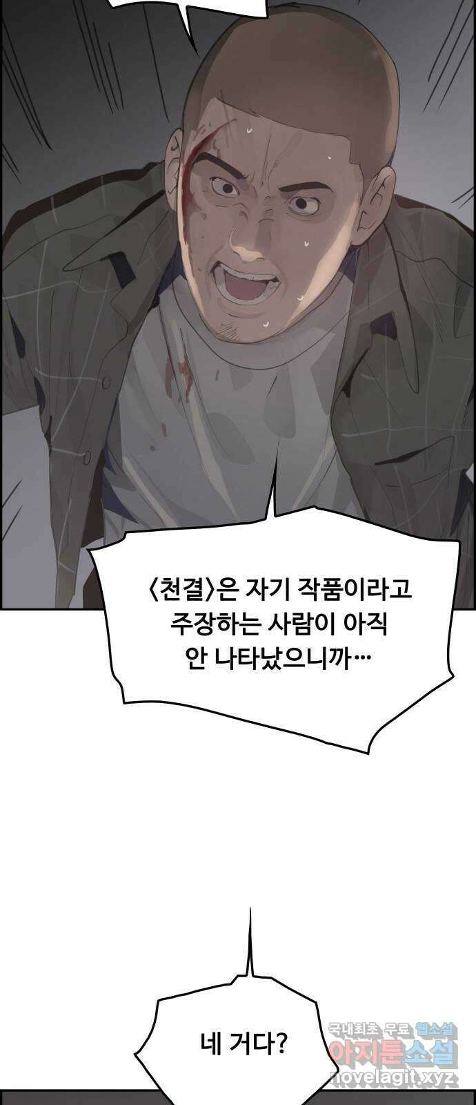 인생영화 15화 데어 윌 비 블러드 28