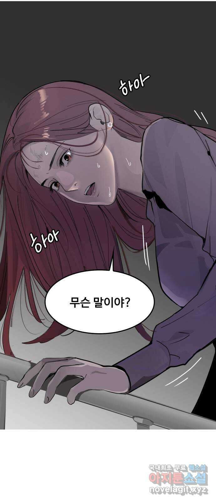 인생영화 15화 데어 윌 비 블러드 30