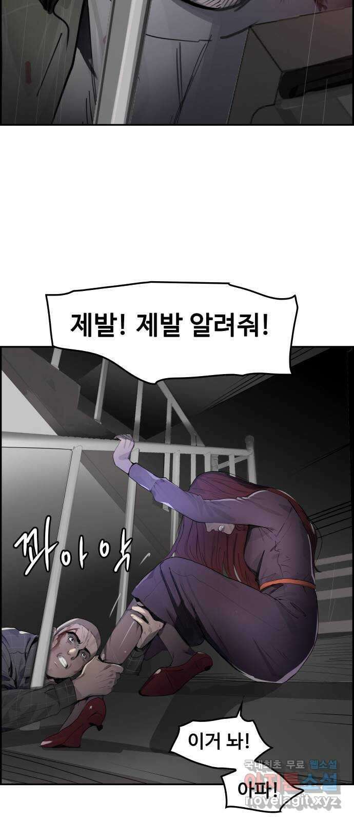 인생영화 15화 데어 윌 비 블러드 38