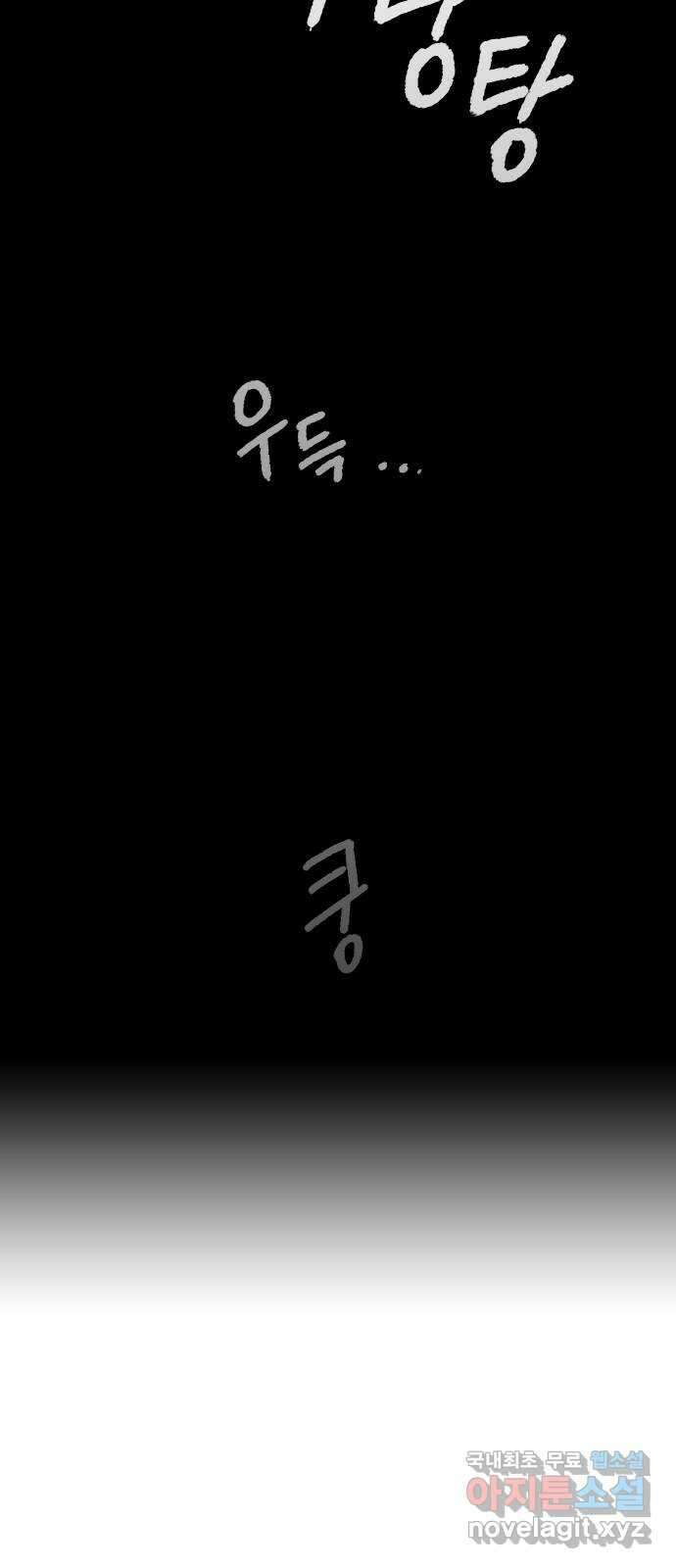 인생영화 15화 데어 윌 비 블러드 50