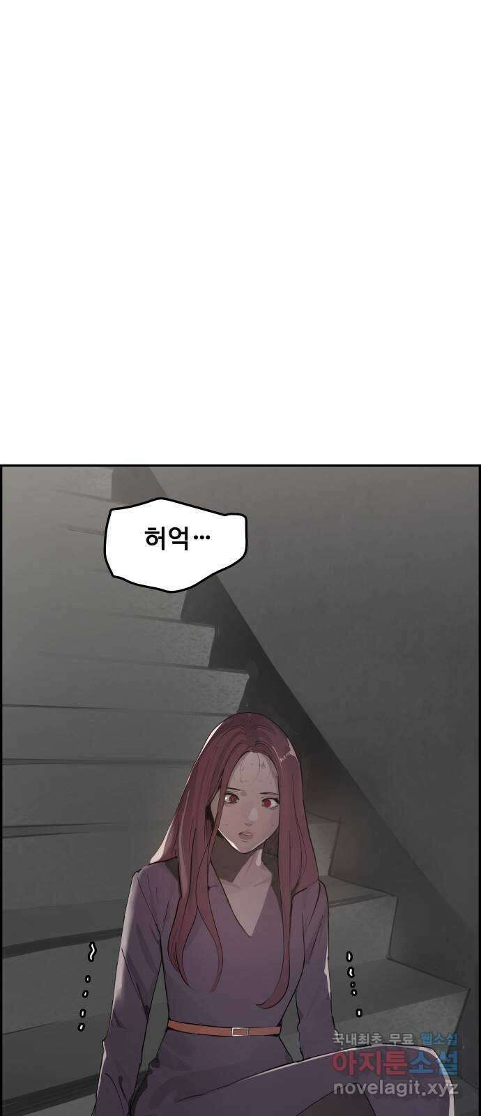 인생영화 15화 데어 윌 비 블러드 69