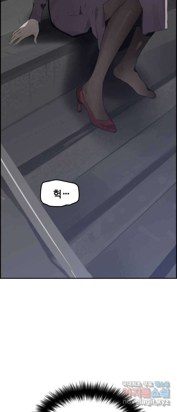 인생영화 15화 데어 윌 비 블러드 70