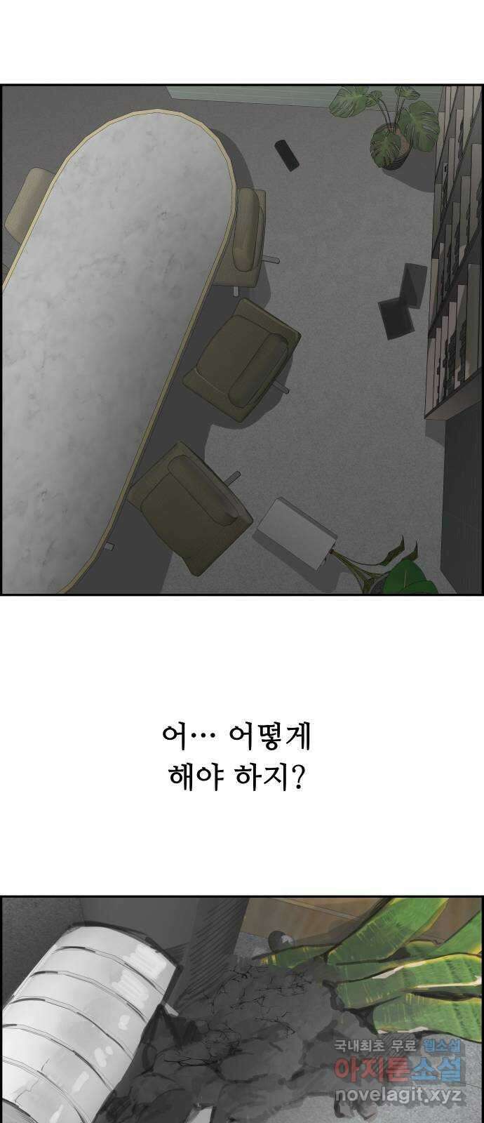 인생영화 15화 데어 윌 비 블러드 74