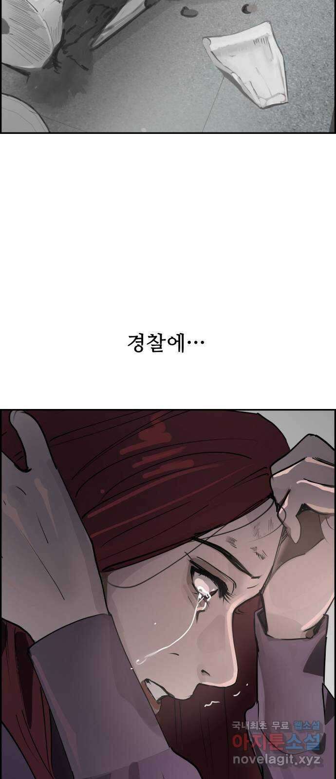 인생영화 15화 데어 윌 비 블러드 75