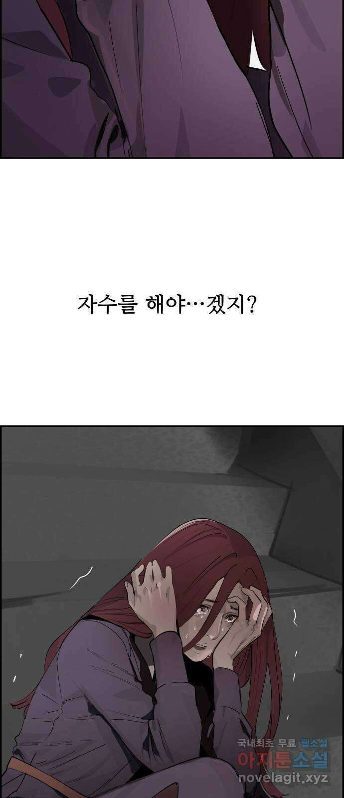 인생영화 15화 데어 윌 비 블러드 76