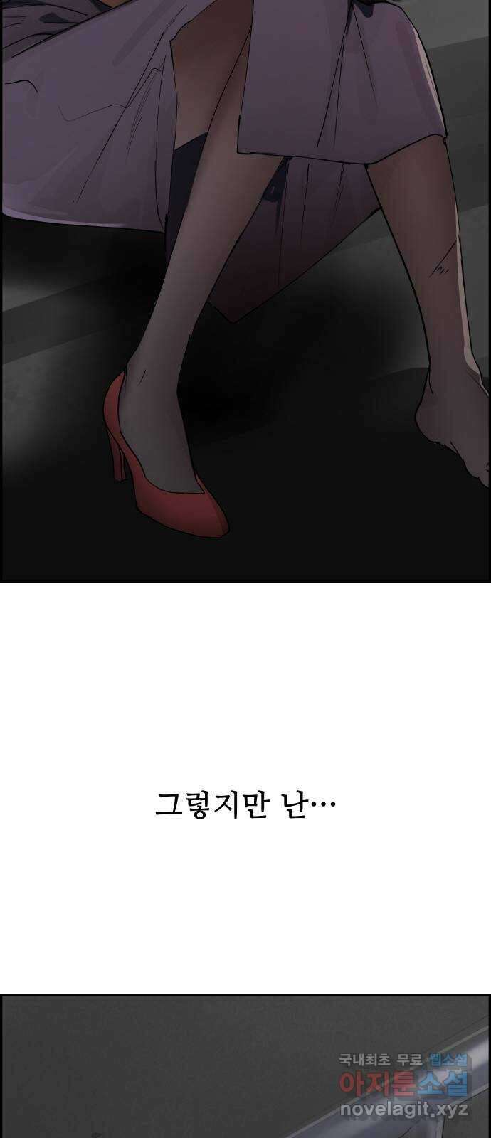 인생영화 15화 데어 윌 비 블러드 77