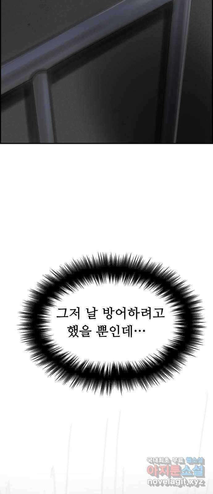 인생영화 15화 데어 윌 비 블러드 78