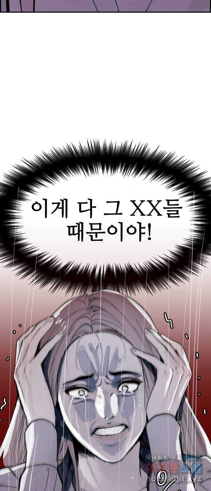 인생영화 15화 데어 윌 비 블러드 83