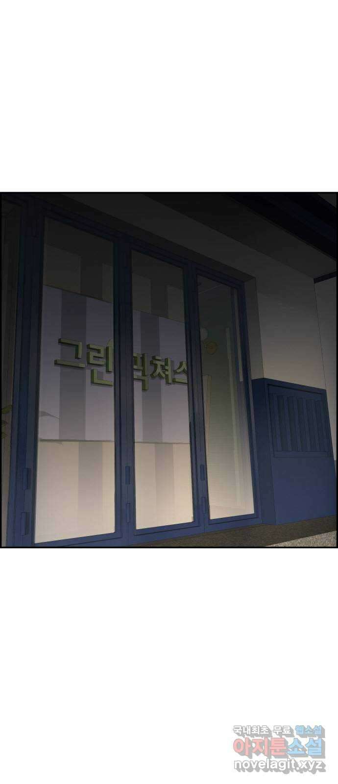 인생영화 15화 데어 윌 비 블러드 85