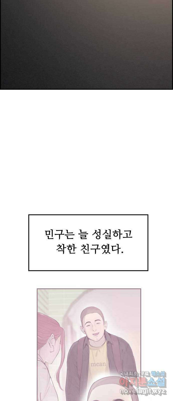 인생영화 15화 데어 윌 비 블러드 90