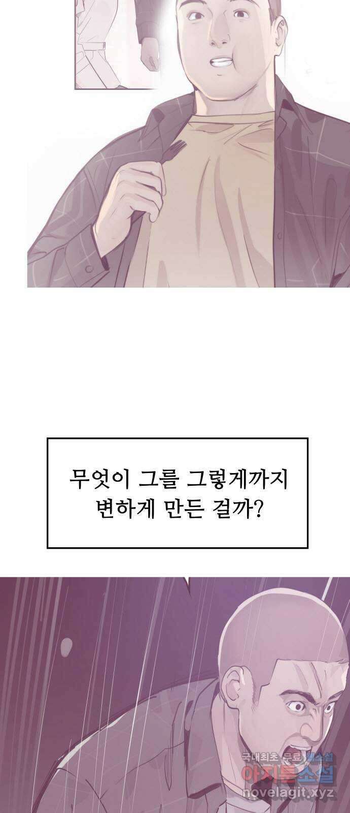 인생영화 15화 데어 윌 비 블러드 91