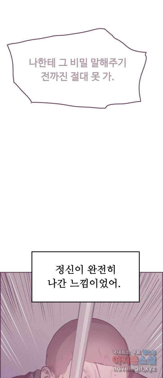 인생영화 15화 데어 윌 비 블러드 93