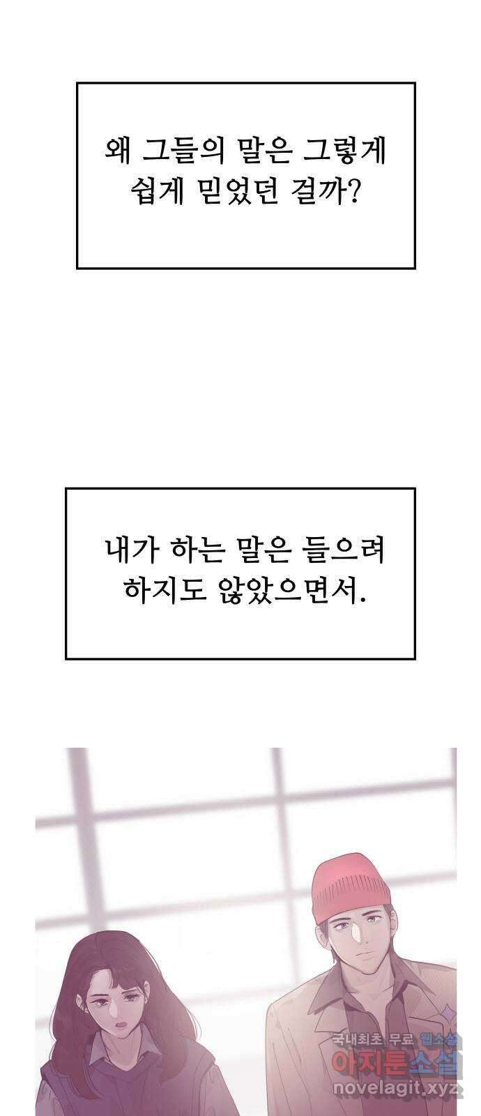 인생영화 15화 데어 윌 비 블러드 95