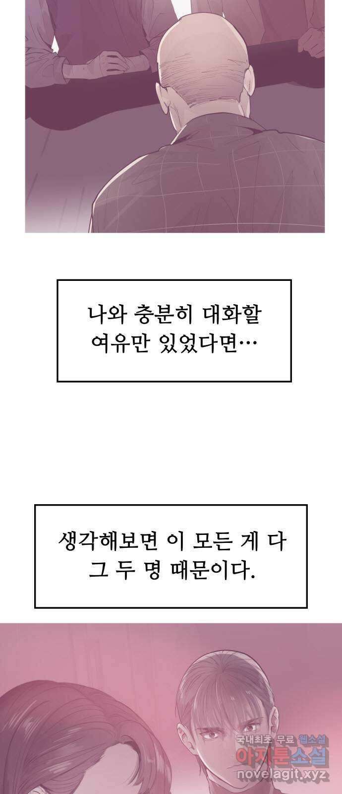 인생영화 15화 데어 윌 비 블러드 96