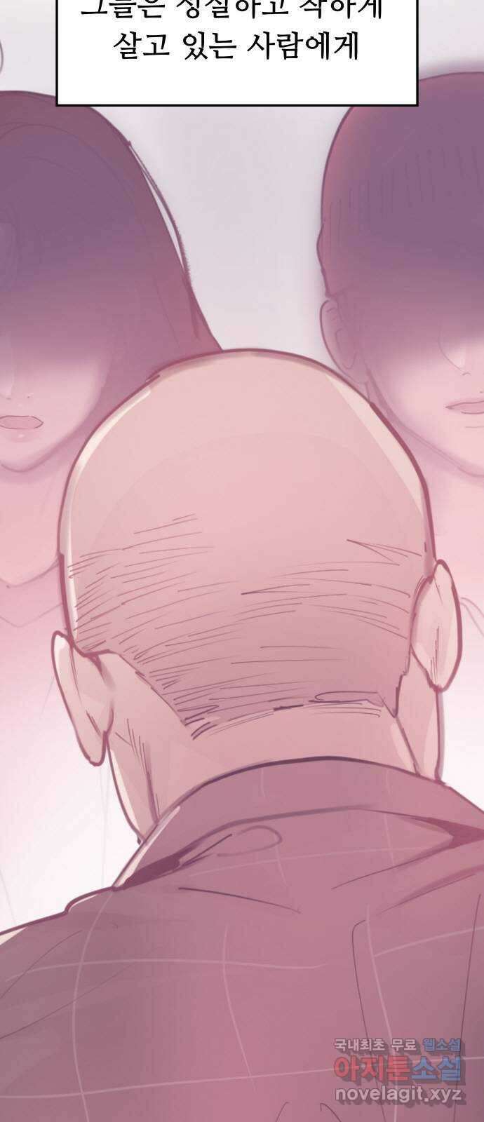 인생영화 15화 데어 윌 비 블러드 98