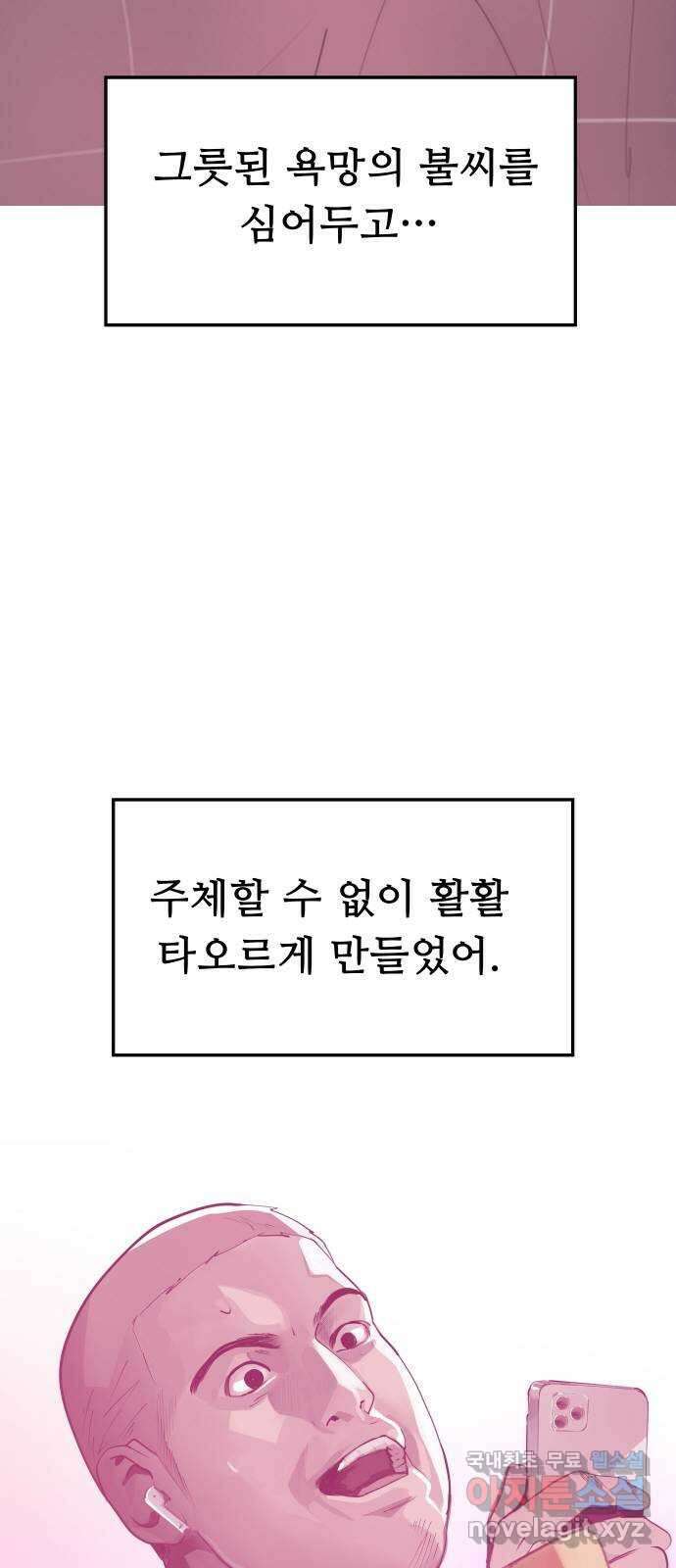 인생영화 15화 데어 윌 비 블러드 99